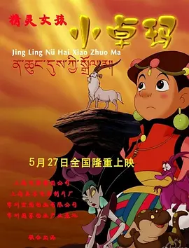 巨大的性爱